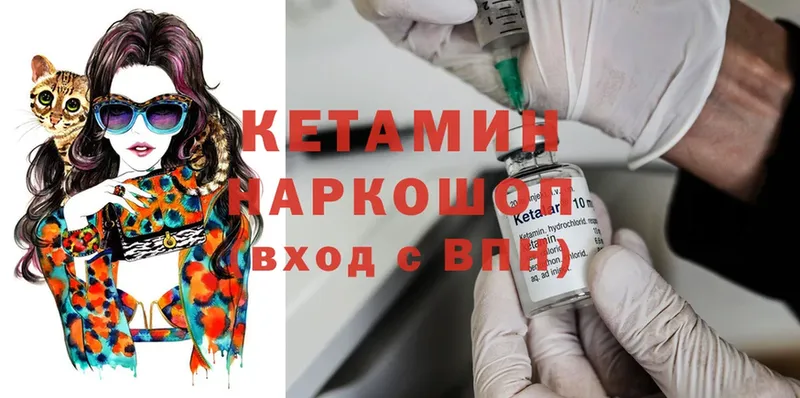 shop формула  купить наркоту  Барнаул  Кетамин ketamine 