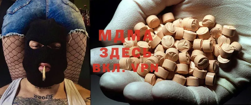 МДМА Molly  продажа наркотиков  Барнаул 